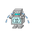 ロボットのスタンプ（個別スタンプ：14）