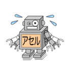 ロボットのスタンプ（個別スタンプ：15）