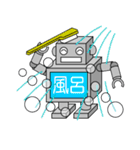 ロボットのスタンプ（個別スタンプ：16）