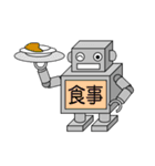 ロボットのスタンプ（個別スタンプ：19）