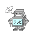 ロボットのスタンプ（個別スタンプ：20）