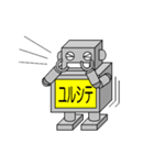 ロボットのスタンプ（個別スタンプ：22）