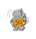 ロボットのスタンプ（個別スタンプ：23）
