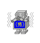 ロボットのスタンプ（個別スタンプ：28）