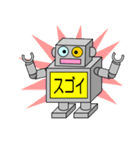 ロボットのスタンプ（個別スタンプ：31）