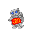 ロボットのスタンプ（個別スタンプ：32）
