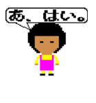 ぴこぴこすたんぷ 8Bit ファミコン風（個別スタンプ：5）