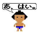 ぴこぴこすたんぷ 8Bit ファミコン風（個別スタンプ：6）