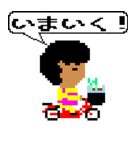 ぴこぴこすたんぷ 8Bit ファミコン風（個別スタンプ：21）