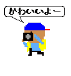 ぴこぴこすたんぷ 8Bit ファミコン風（個別スタンプ：35）