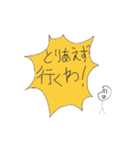 お米マンと愉快な仲間たち（個別スタンプ：12）