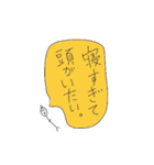 お米マンと愉快な仲間たち（個別スタンプ：23）