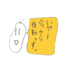 お米マンと愉快な仲間たち（個別スタンプ：27）