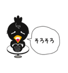 暗黒べいびーのしえすた（個別スタンプ：16）