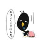 暗黒べいびーのしえすた（個別スタンプ：26）