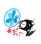 暗黒べいびーのしえすた（個別スタンプ：33）