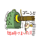 年賀スタンプ(ひつじ)（個別スタンプ：29）