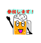 呑助(のみすけ)（個別スタンプ：4）