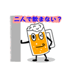 呑助(のみすけ)（個別スタンプ：17）