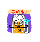 呑助(のみすけ)（個別スタンプ：25）