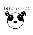 パンダのみっちゃん（個別スタンプ：19）