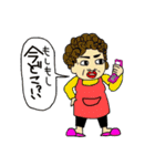 とある田中さんちの（個別スタンプ：22）