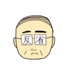 とある田中さんちの（個別スタンプ：25）