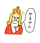 肯定皇帝のお言葉（個別スタンプ：4）