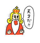 肯定皇帝のお言葉（個別スタンプ：23）