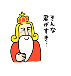 肯定皇帝のお言葉（個別スタンプ：39）