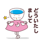 やまのはるくん（個別スタンプ：8）