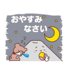 やまのはるくん（個別スタンプ：10）