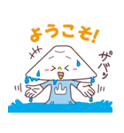 やまのはるくん（個別スタンプ：12）