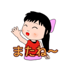 のんちゃん ポニーテール（文字あり）（個別スタンプ：11）