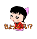 のんちゃん ポニーテール（文字あり）（個別スタンプ：26）