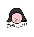 手描き あの頃スタンプ（個別スタンプ：1）