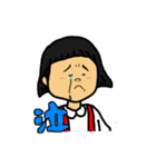 手描き あの頃スタンプ（個別スタンプ：6）