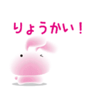 もち-うさぎ その2（個別スタンプ：4）