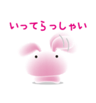 もち-うさぎ その2（個別スタンプ：5）