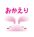 もち-うさぎ その2（個別スタンプ：7）