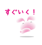 もち-うさぎ その2（個別スタンプ：8）