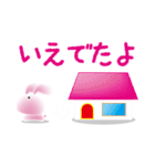 もち-うさぎ その2（個別スタンプ：9）