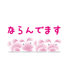 もち-うさぎ その2（個別スタンプ：12）