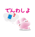 もち-うさぎ その2（個別スタンプ：14）