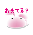 もち-うさぎ その2（個別スタンプ：16）