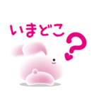 もち-うさぎ その2（個別スタンプ：18）