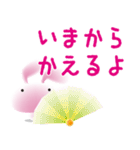 もち-うさぎ その2（個別スタンプ：20）