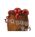 おさかなスタンプ（個別スタンプ：25）