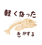おさかなスタンプ（個別スタンプ：36）