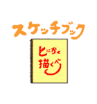 漫画家スタンプ（個別スタンプ：28）